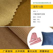 2024 direct supply of corduroy fabrics Hong Kong-shaped 16-strip flocking winter and autumn vests jackets trousers luggage and shoe materials