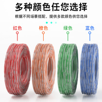 Dingzhen red and white 2-core twisted pair telephone voice jumper 2*0 5mm flame retardant oxygen-free copper 100 meters patch panel