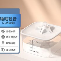 Snow Mountain Star Cat Water Dispenser Unplugged Wireless Sensor Pet Water Fountain Automatic Circulation Flow Water Feeder