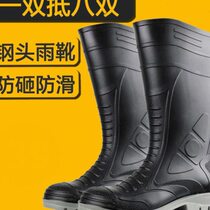 Labor protection rain boots mens steel toe anti-smash and anti-stab high safety rain boots construction site industrial rubber shoes miner boots fire protection