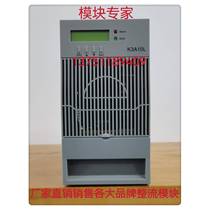K3A10L high frequency switching power supply rectifier module DC screen charging module new packaging supply and maintenance