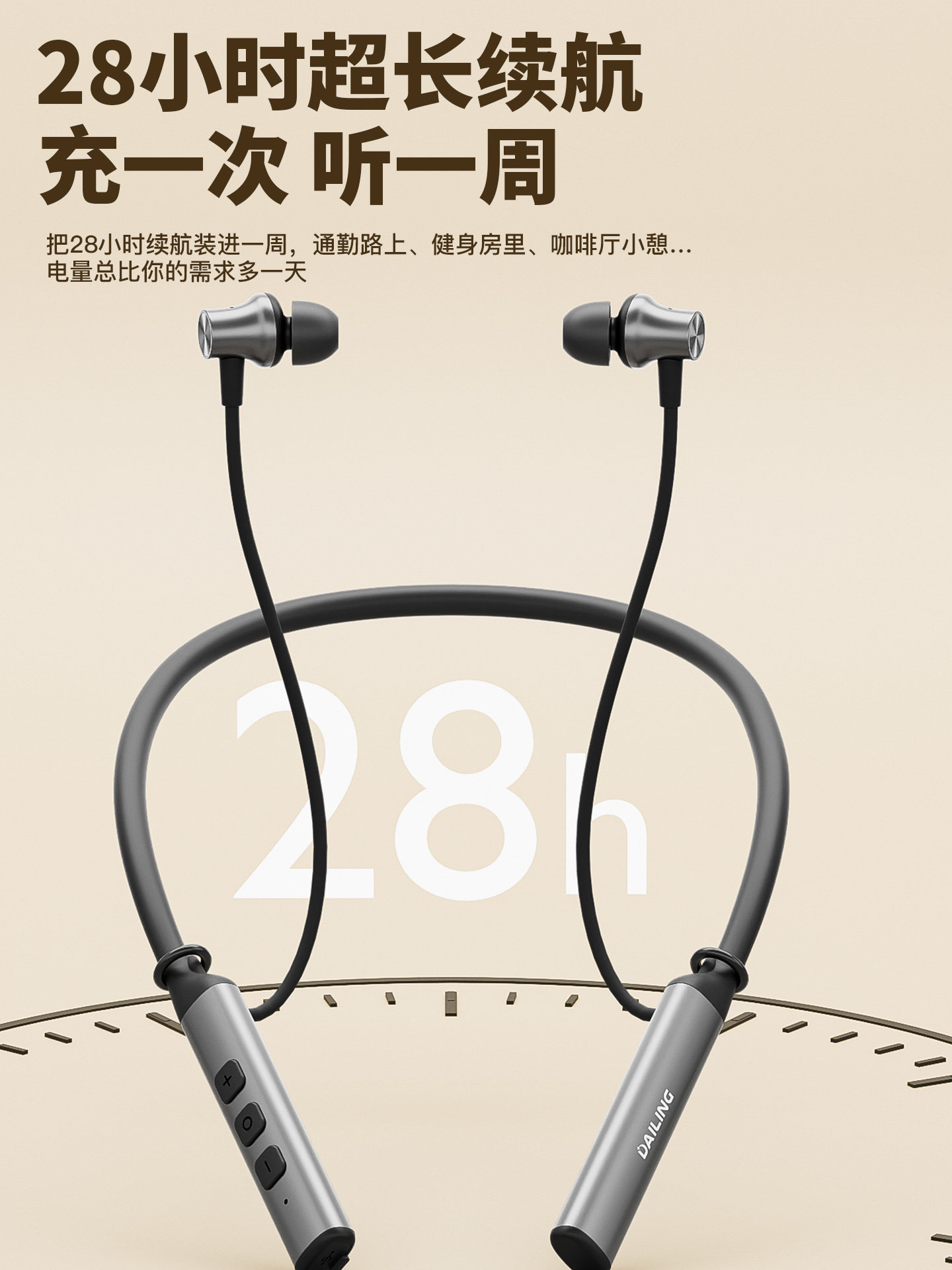 Dailin D4 Bluetooth Neck-Mounted Dual-Mode Earphones New Model with Silicon Microphone, Noise Reduction, Gaming, Sports, Running, Waterproof, Long Battery Life