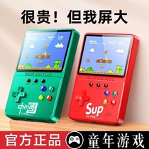 Xiaobawang official flagship handheld game console 2024 new model with TV Tetris childrens nostalgic large screen