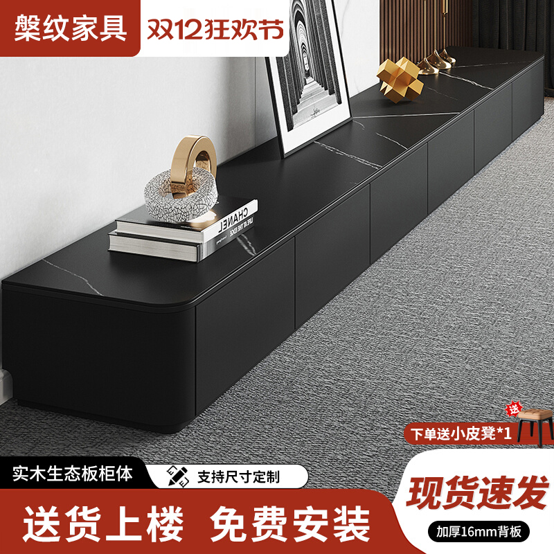 TV cabinet living room household slate coffee table combination 2025 new black minimalist solid wood floor-standing TV cabinet