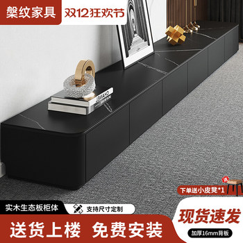 Tv cabinet living room household slate coffee table combination 2025 new black minimalist solid wood floor-standing tv cabinet