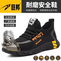 High-end cross-border new fashion fly-knit breathable labor protection shoes anti-smash and puncture-proof breathable lightweight safety work shoes