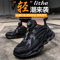 High-end high-end cross-border new style mens swivel buckle quick put on and take off lazy shoes for men and women breathable soft bottom anti-smash and stab-proof shoes