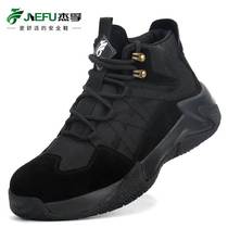 High-end cross-border new Jiefu labor protection shoes lightweight steel toe anti-smash anti-puncture electrical insulation welding wear-resistant safety
