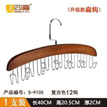 Bag vest belt multifunctional household underwear special space storage sock rack rack hanging saving rack clothes hanger