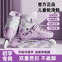 Skates for children beginners full set of skates for 6 to 12 years old kindergarten anti-fall adjustable roller skates