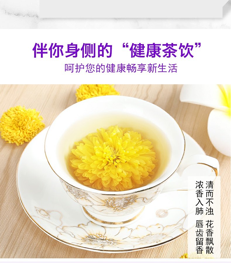 黄金菊包装罐装花茶胎菊