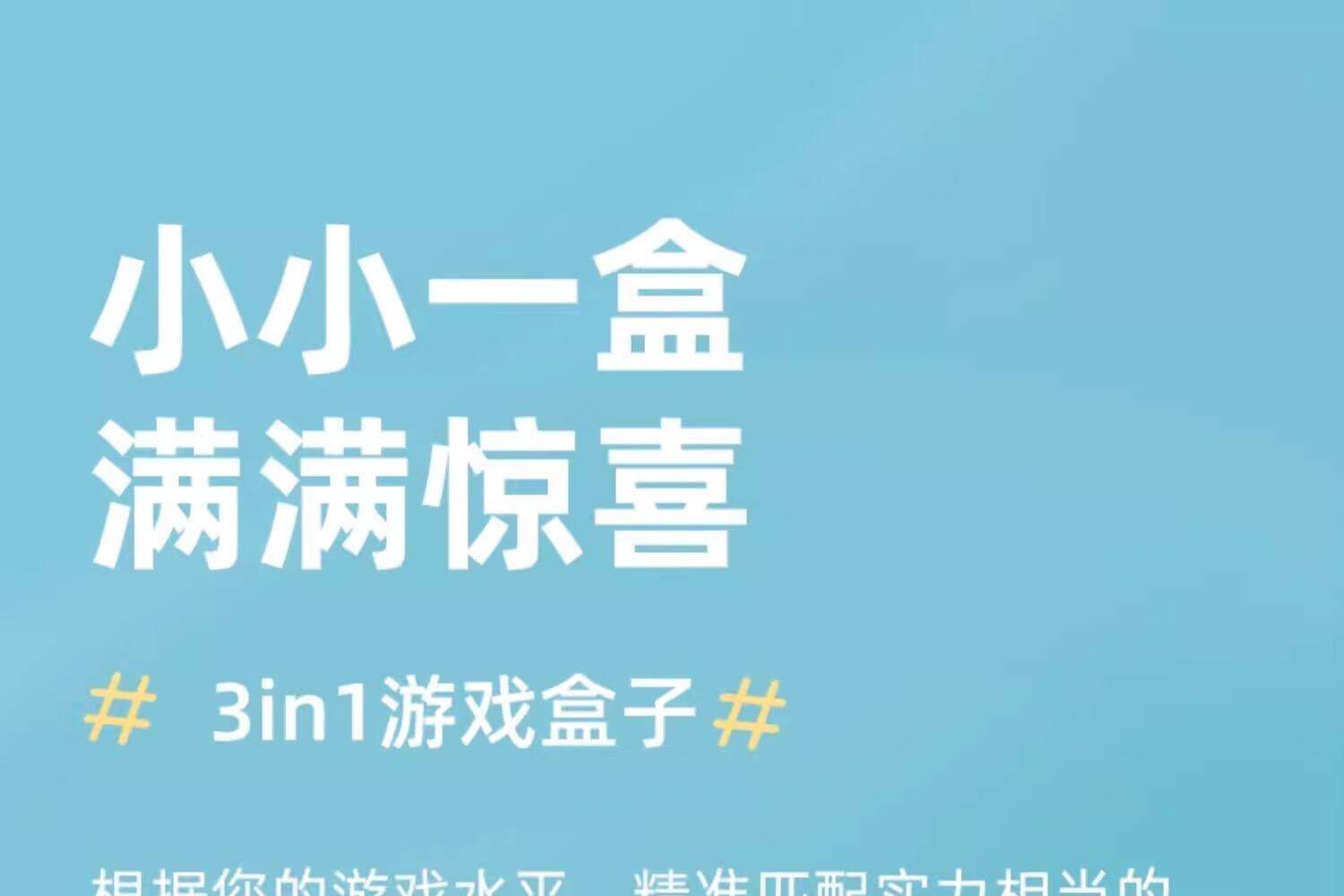 超级井字棋益智玩具多功能棋盘全家庭桌游对战趣味游戏儿童节礼物详情6