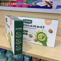 Baby is craving for walnut oil for infants and young children. Food supplement cold mixed with rice noodles and rice noodles. Rice oil.