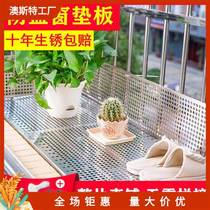 Punching fence 304 stainless steel window backing board stealing net falling balcony stainless steel backing board flower