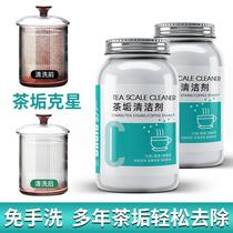 Shangxinjie Cleaning Agent Tea Stain Remover Water Coffee Stains Tea Teng Scale Cup Cleaner Coffee Tablet Scale