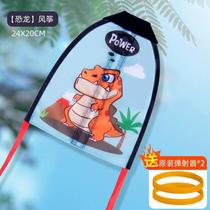 Kite hot style #catapult childrens toy handheld kite catapult rubber band outdoor elastic finger kite stall