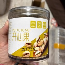 Price reduction brother) New arrival pistachios 500g bagged nuts wholesale snacks dried fruits in bulk with can 250g30