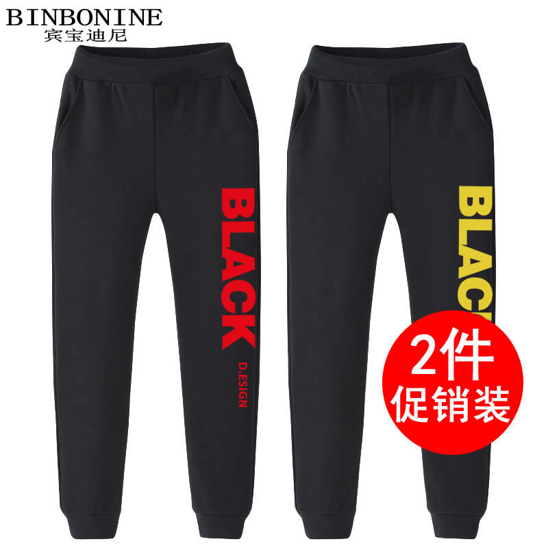 Chàng trai quần mùa xuân và mùa thu childrens mùa xuân và mùa thu lớn childrens quần mùa xuân sweatpants mất bình thường Hàn Quốc phiên bản của mùa xuân mỏng.