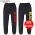 Chàng trai quần mùa xuân và mùa thu childrens mùa xuân và mùa thu lớn childrens quần mùa xuân sweatpants mất bình thường Hàn Quốc phiên bản của mùa xuân mỏng. 