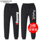 Chàng trai quần mùa xuân và mùa thu childrens mùa xuân và mùa thu lớn childrens quần mùa xuân sweatpants mất bình thường Hàn Quốc phiên bản của mùa xuân mỏng.