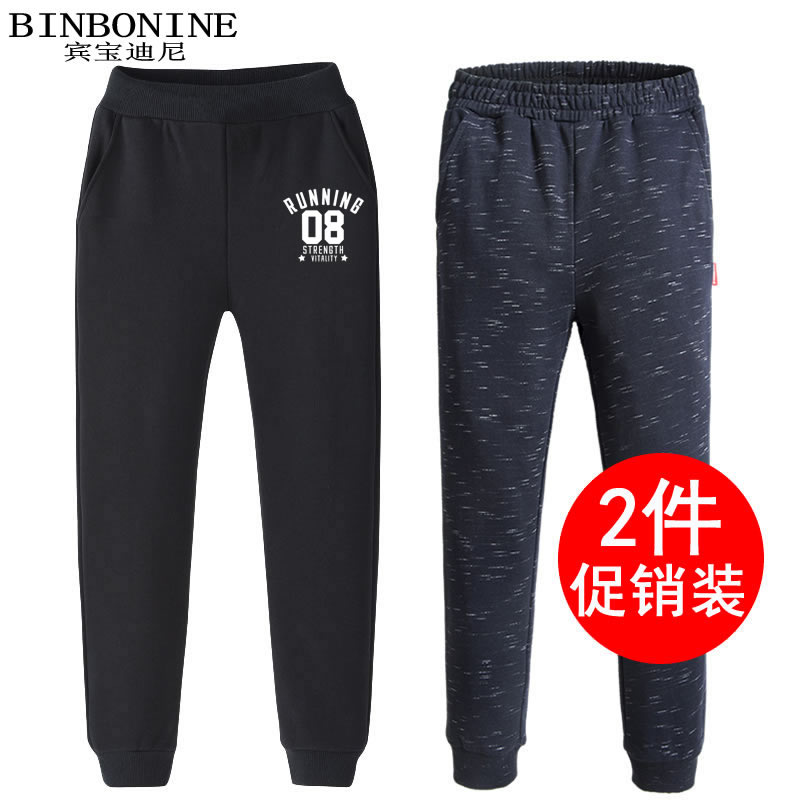 Chàng trai quần mùa xuân và mùa thu childrens mùa xuân và mùa thu lớn childrens quần mùa xuân sweatpants mất bình thường Hàn Quốc phiên bản của mùa xuân mỏng.