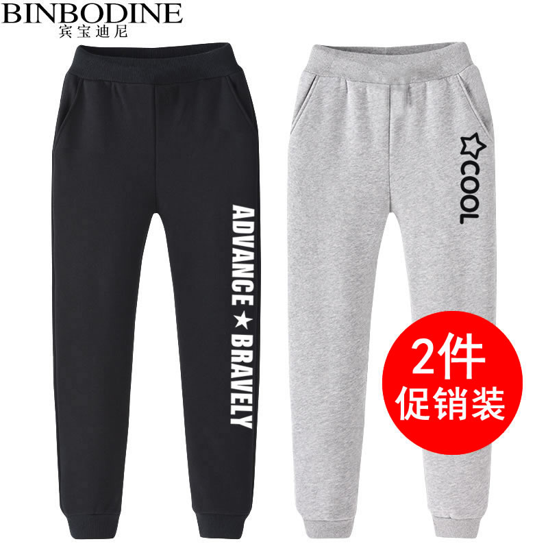 Chàng trai quần mùa xuân và mùa thu childrens mùa xuân và mùa thu lớn childrens quần mùa xuân sweatpants mất bình thường Hàn Quốc phiên bản của mùa xuân mỏng.