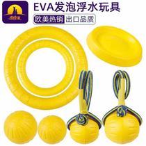 Hot-selling dog training pet ball chew pull ring pet toy Frisbee EVA foam bite-resistant dog toy