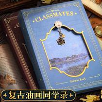 Retro classmate record primary school student sixth grade graduation growth album 2024 new high-value loose-leaf book junior high school