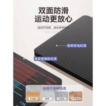 New standing long jump test mat for household anti-slip training equipment test mat for high school entrance examination sports