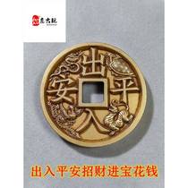 Ancient coin collection safe and prosperous wealth and treasure copper coins four mythical beasts relief finely carved auspicious ornaments