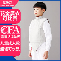 Fencing foil metal vest adult and children’s fencing competition uniform conductive clothing Fencing Association certified free printing