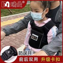 German imported quality electric car safety harness car motorcycle safety belt falls for children and childrens riding safety