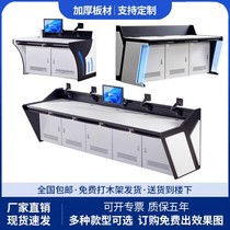 Hongcheng cabinet dual triple platform monitoring console custom thickened work dispatch table command center console