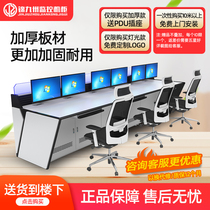 Monitoring console straight curved customized luxury machine room computer platform table five-link command center console adjustment