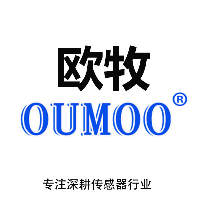 oumoo欧牧旗舰店