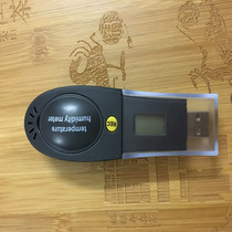 Electronic barometer temperature and humidity meter detection and recording instrument with USB interface cold chain equipment