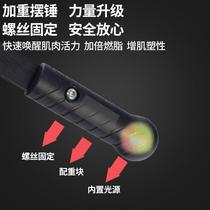 New second-generation fitness dual-purpose stick Felix elastic stick Felix muscle vibration fat burning multi-functional tremor stick