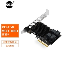 SSUPCIEX4 to SFF-8643 two-port U2 adapter card enterprise-class U2NVME protocol SSD expansion card free