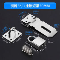 Stainless steel lock buckle door buckle door bolt old-fashioned buckle door right angle 90 degree door nose old-fashioned wooden door surface mounted