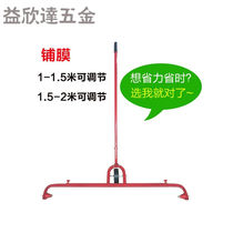 Multi-functional agricultural mulching film spreading machine manual reflective film placing film covering machine suitable for