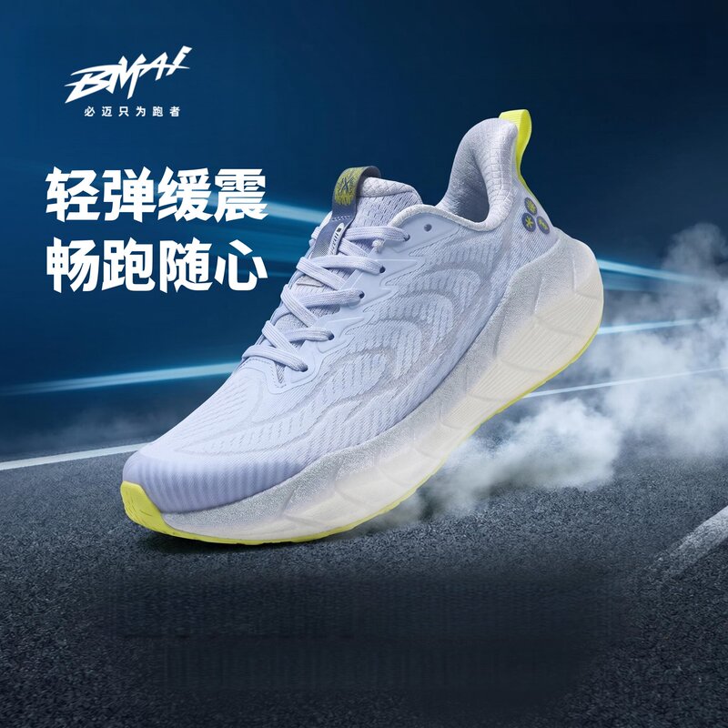 Bimax Official Expeditionist Lsd Ultra-Light Cushioning Mesh Ultra-Light 5.0 Outdoor Breathable Sports Marathon Jogging Shoes Bimax Official Expeditionist Lsd Ultra-Light Cushioning Mesh Ultra-Light 5.0 Outdoor Breathable Sports Marathon Jogging Shoes