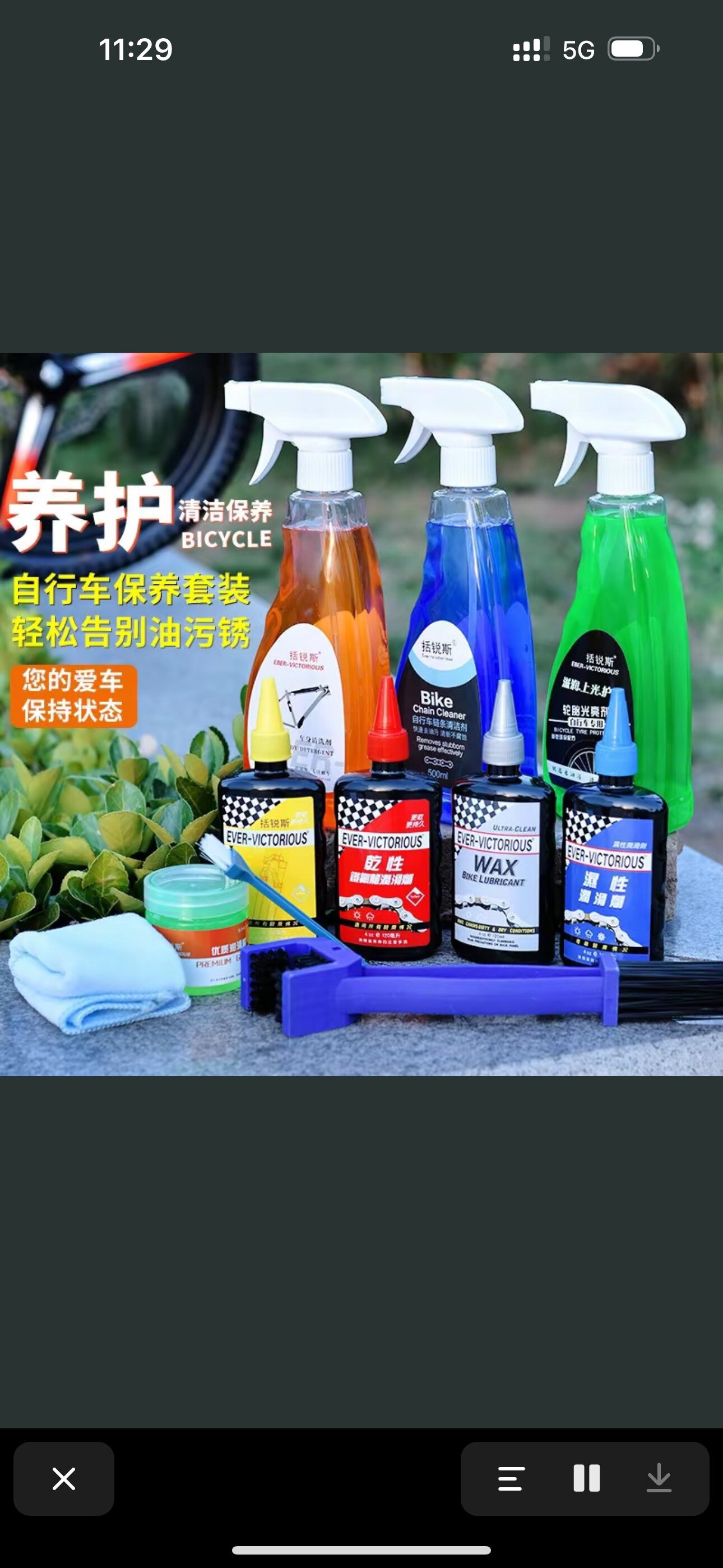 咪莱盛运动户外的LOGO