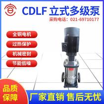 CDLF2-220 230 240 250 260 vertical lightweight stainless steel multi-stage circulation centrifugal pump