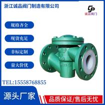 Fluorine lined check valve H41F46-16 25 flange fluorine lined check valve lifting type cast steel stainless steel