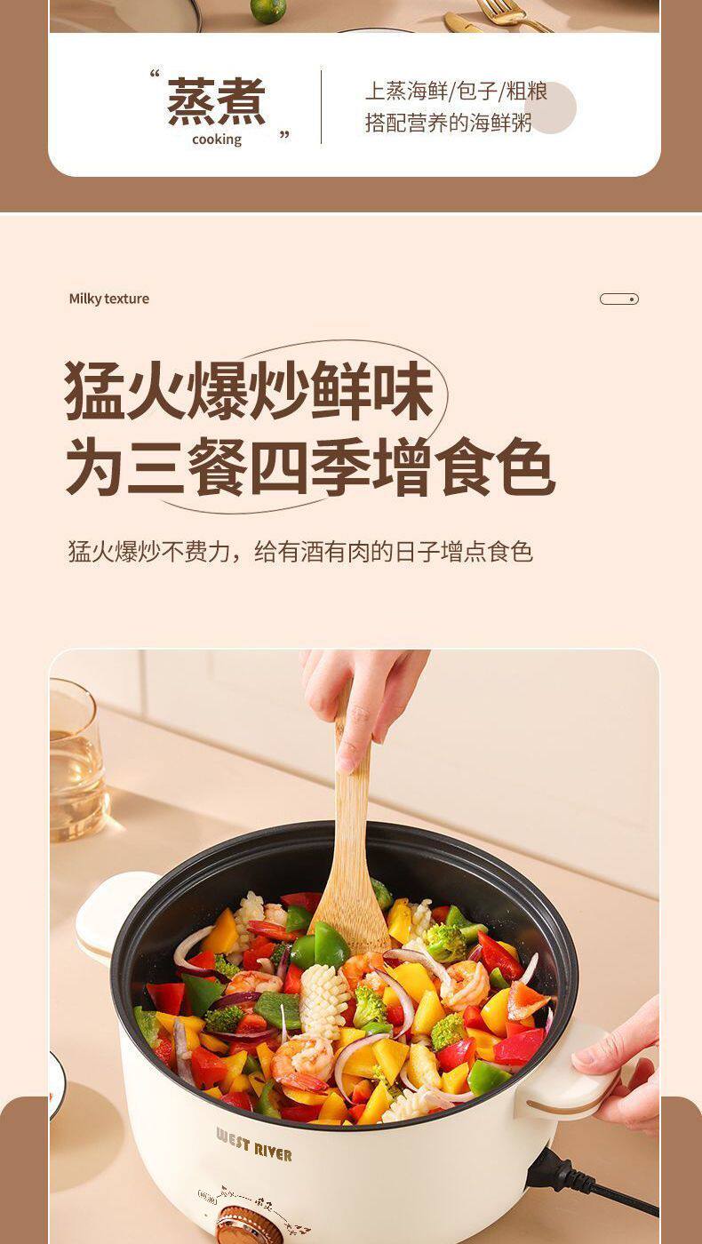 Плиты 德国智能电煮锅家用电火锅不粘电炒锅电热锅学生宿舍小电锅电饭煲