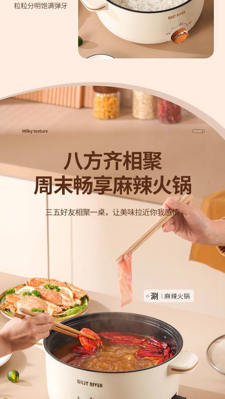 Плиты 德国智能电煮锅家用电火锅不粘电炒锅电热锅学生宿舍小电锅电饭煲