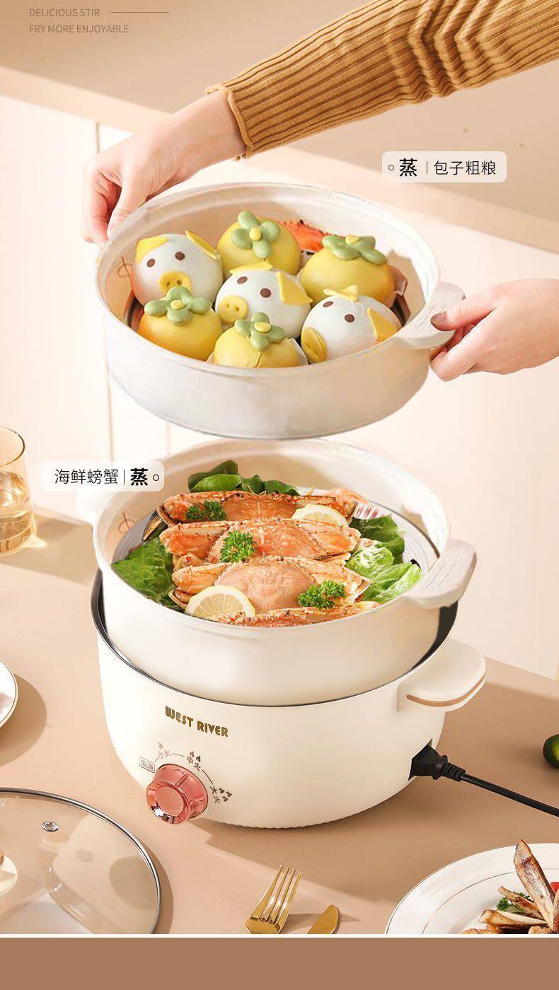 Плиты 德国智能电煮锅家用电火锅不粘电炒锅电热锅学生宿舍小电锅电饭煲