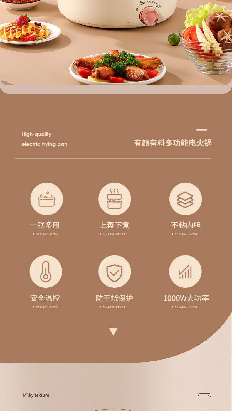 Плиты 德国智能电煮锅家用电火锅不粘电炒锅电热锅学生宿舍小电锅电饭煲