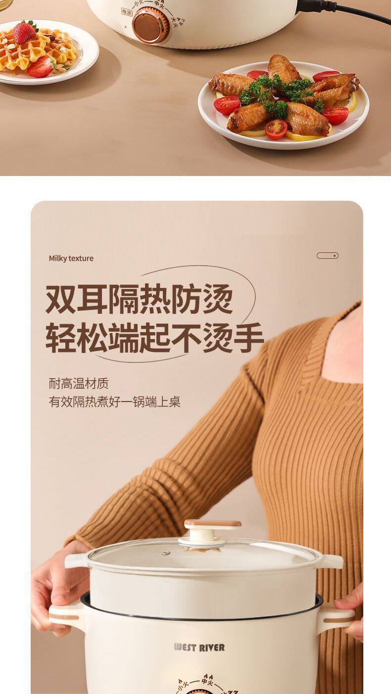 Плиты 德国智能电煮锅家用电火锅不粘电炒锅电热锅学生宿舍小电锅电饭煲