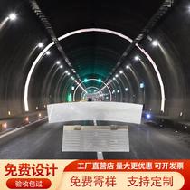High-speed tunnel reflective ring tunnel V-type reflective profile with double-sided reflective aluminum plate profile with mine reflective strips